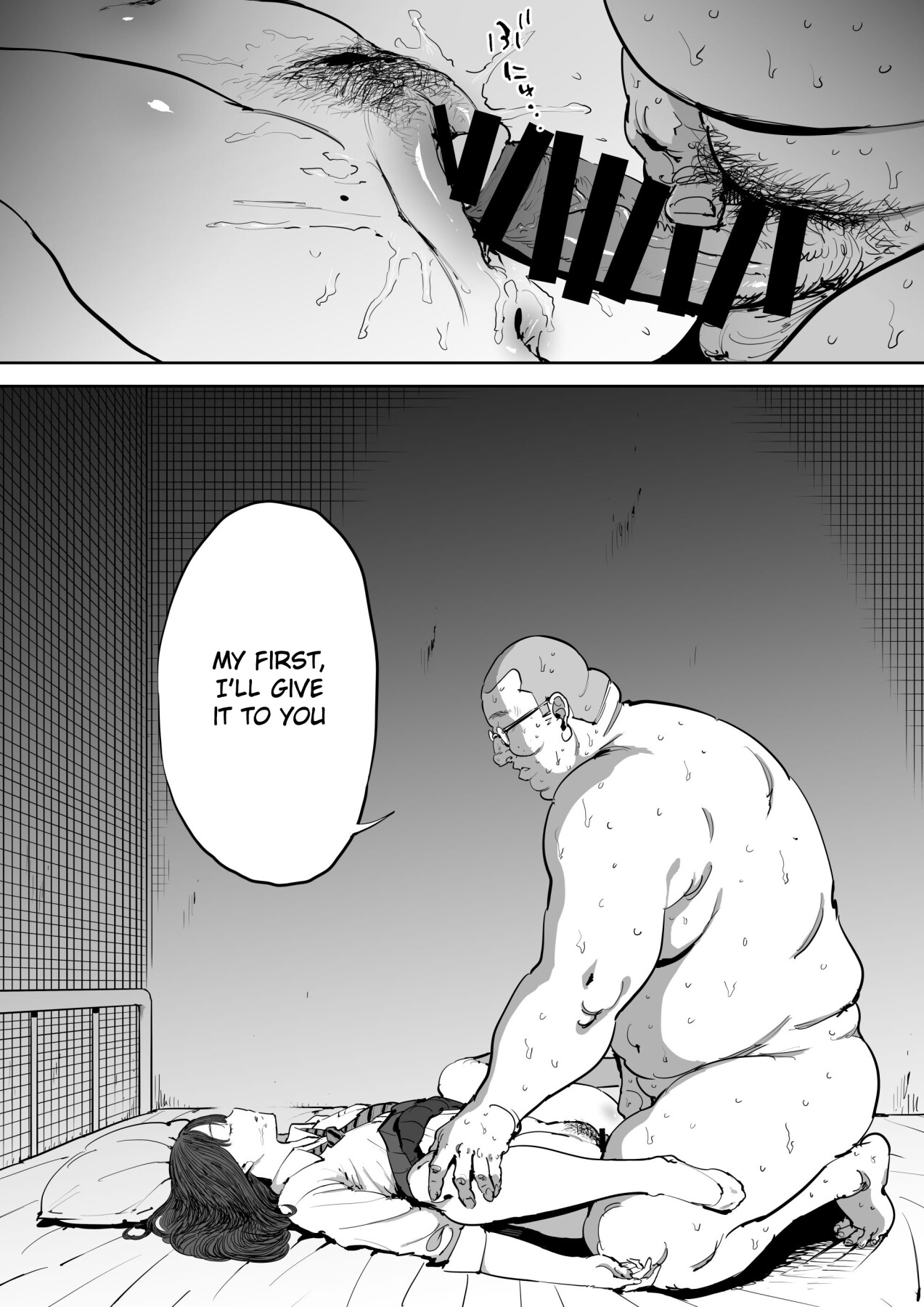 hentai manga The Day I Knew a Woman